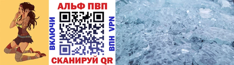 Купить закладки  Гдов  Alpha-PVP кристаллы 