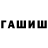 ТГК концентрат Hamid Bentalha