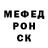 Меф мука WarpEnnn