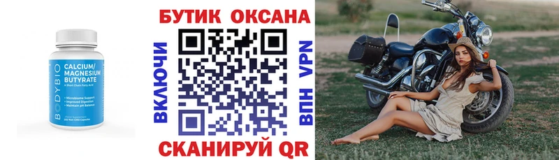Купить закладки  Гдов  Бутират жидкий экстази 