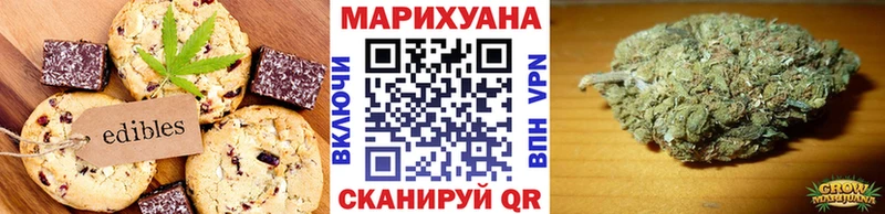 Купить закладки  Гдов  Еда ТГК марихуана 