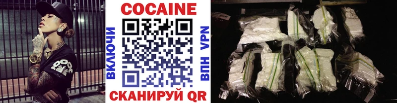 Кокаин 98%  Купить  Гдов 