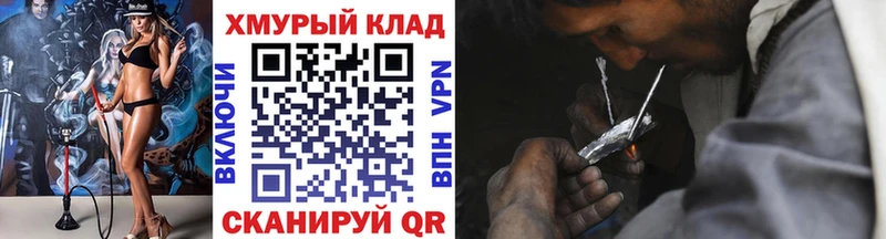 Купить  Гдов  ГЕРОИН хмурый 