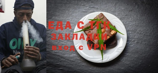 сатива Инсар
