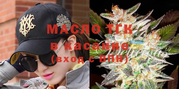 таблы Зеленокумск