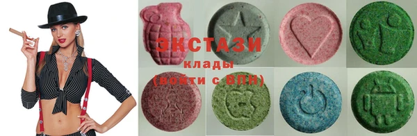 прущие крисы Инта