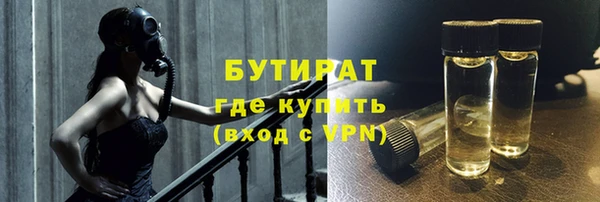 соль курить ск Строитель