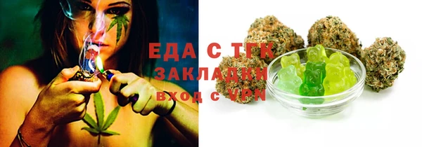 прущие крисы Инта