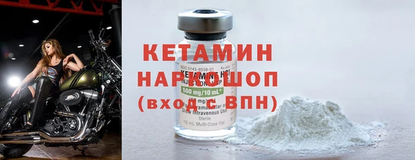таблы Зеленокумск