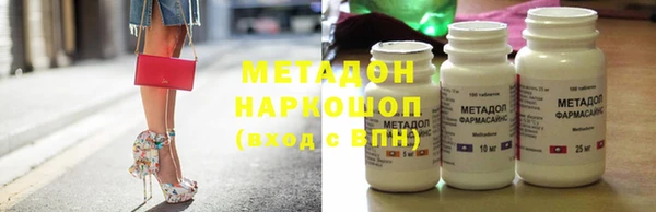 сатива Инсар