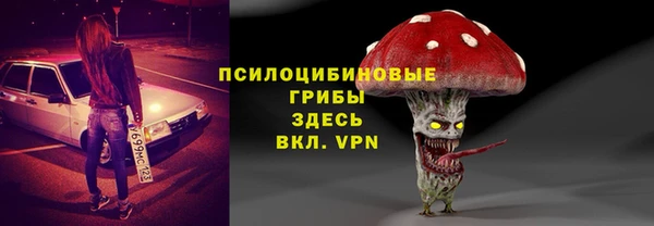 таблы Зеленокумск