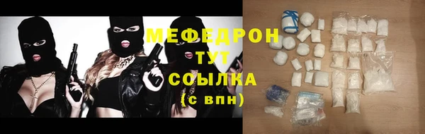 таблы Зеленокумск