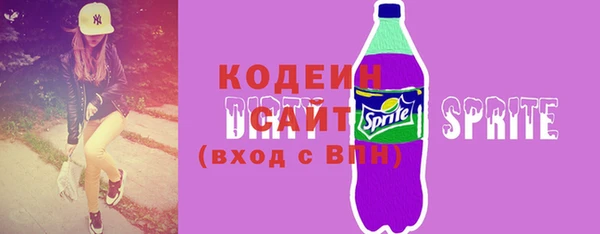 прущие крисы Инта