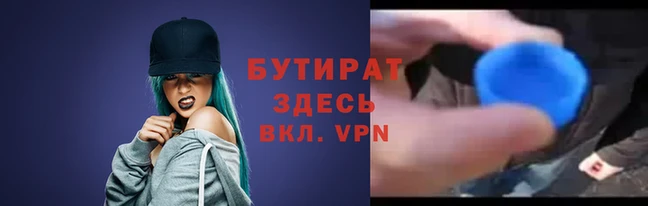 прущие крисы Инта