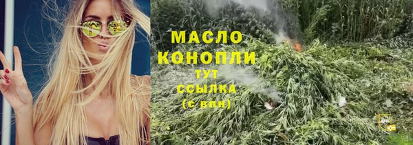 каннабис Карпинск