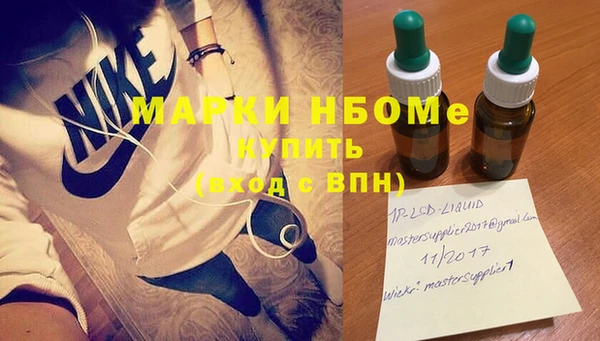 прущие крисы Инта