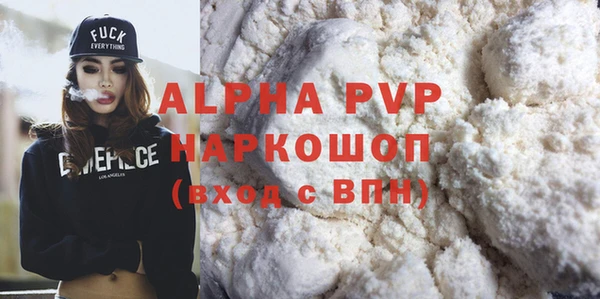 кокаин перу Карталы