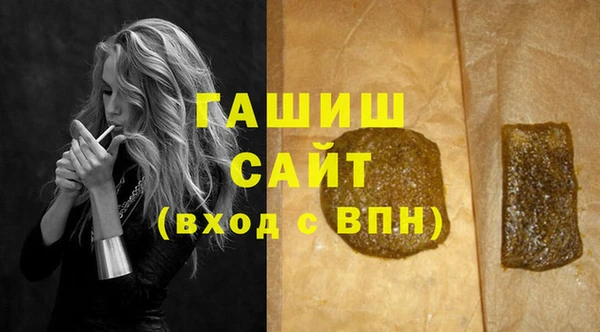 сатива Инсар