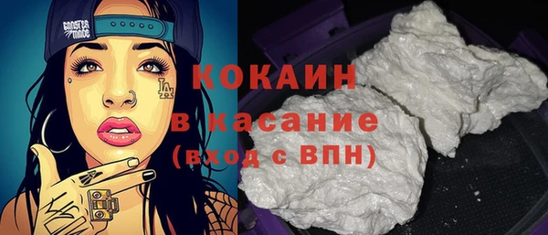 прущие крисы Инта
