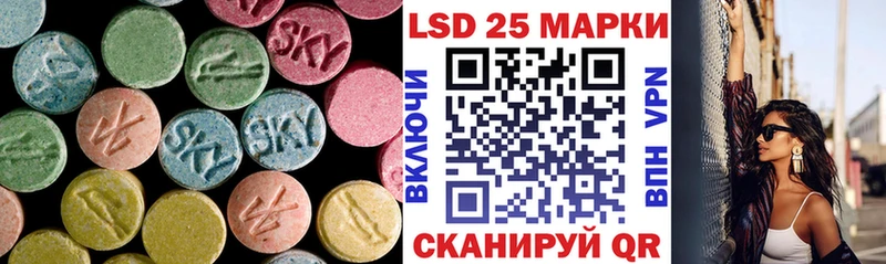 LSD-25 экстази кислота  Купить  Гдов 