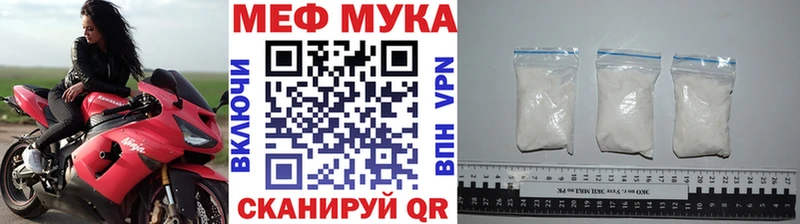Купить Гдов Меф mephedrone