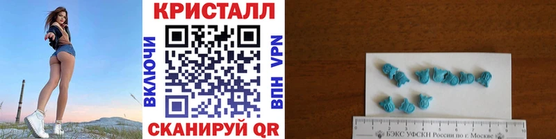 Купить закладки  Гдов  МЕТАМФЕТАМИН кристалл 