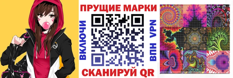 Марки N-bome 1,8мг  Купить где  Гдов 