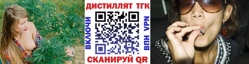 Купить  Гдов  Дистиллят ТГК Wax 